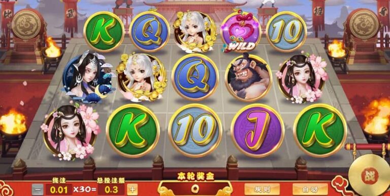 Joust for a Spouse (Bi Wu Zhao Qin)