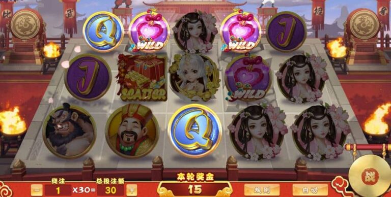 Joust for a Spouse (Bi Wu Zhao Qin)