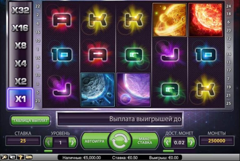 Big Bang (NetEnt)