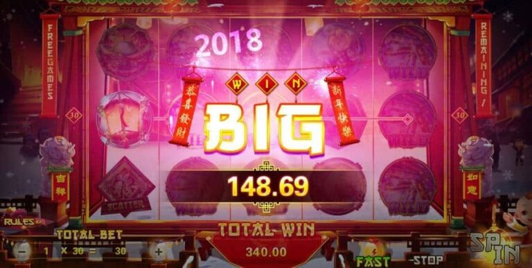 Big Red (Dream Tech)