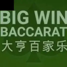 Big Win Baccarat
