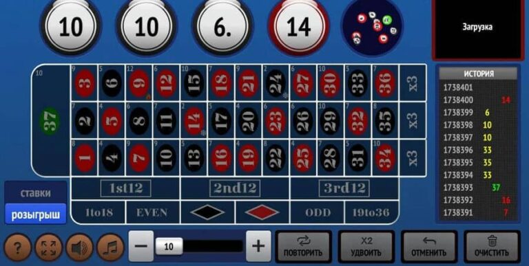 Bingo 37