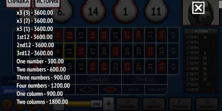 Bingo 37
