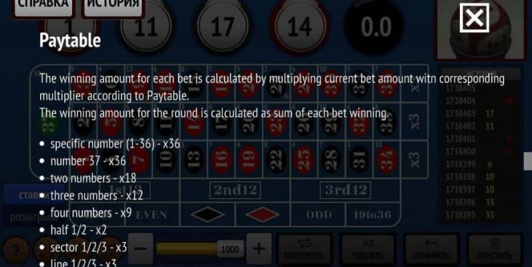 Bingo 37