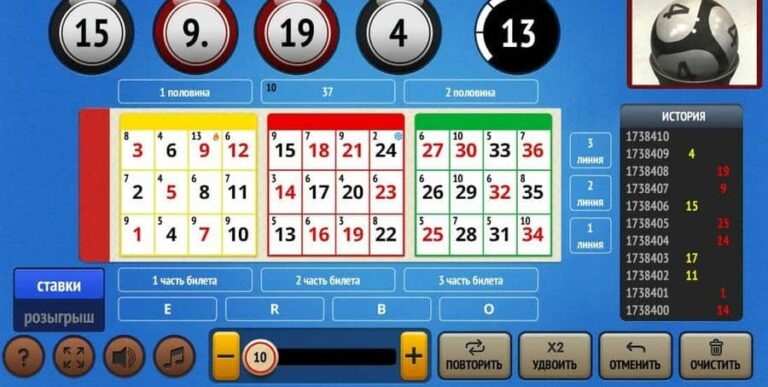 Bingo 37 Ticket