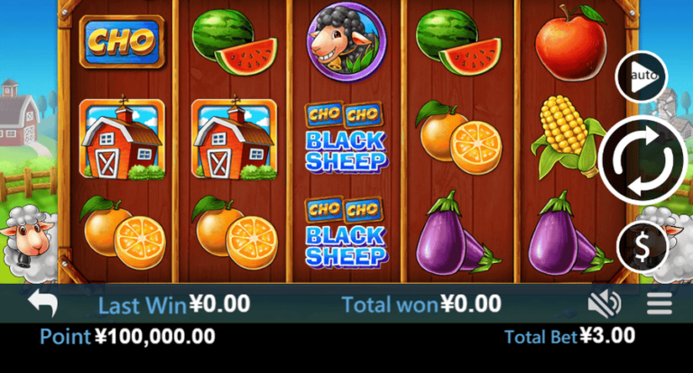 Black Sheep (Virtual Tech)
