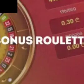 Bonus Roulette (Smartsoft Gaming)