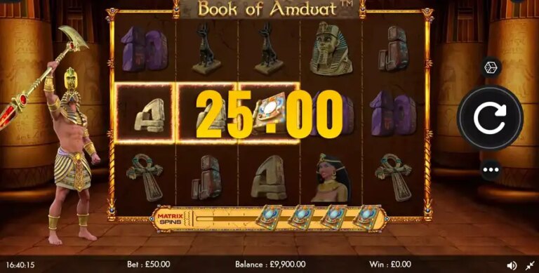 Book of Amduat