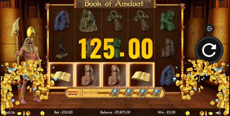 Book of Amduat
