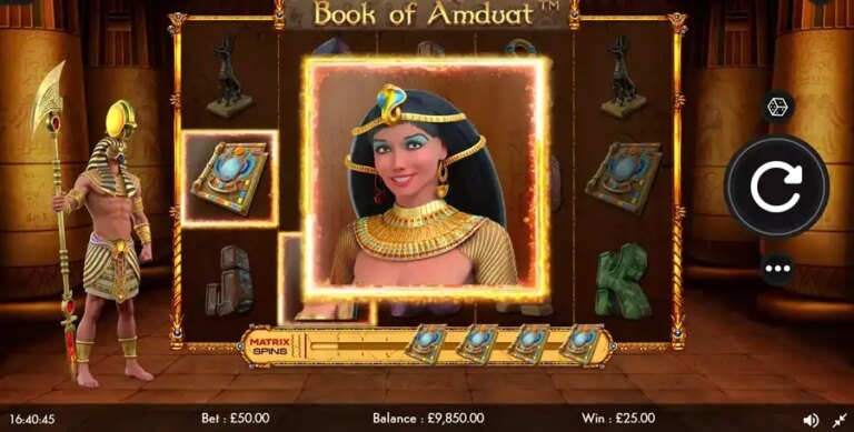 Book of Amduat