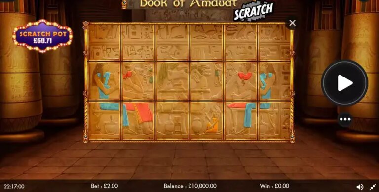 Book of Amduat Scratch