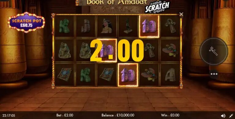 Book of Amduat Scratch