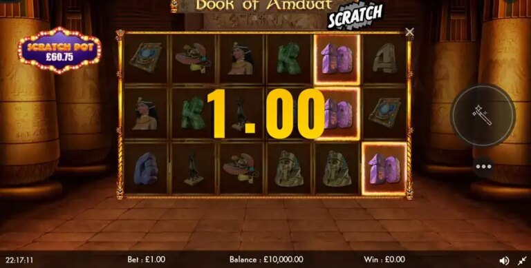 Book of Amduat Scratch