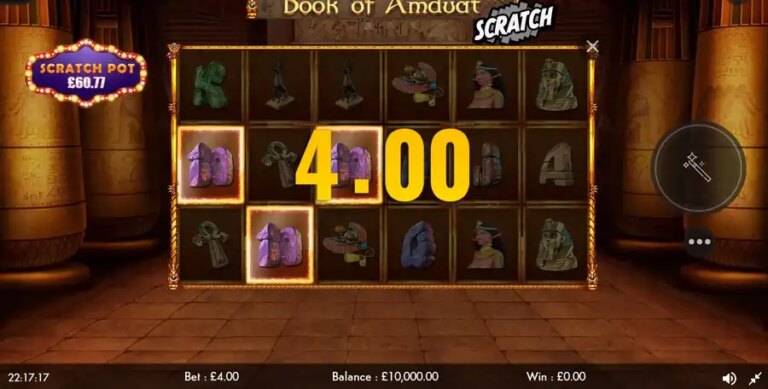 Book of Amduat Scratch