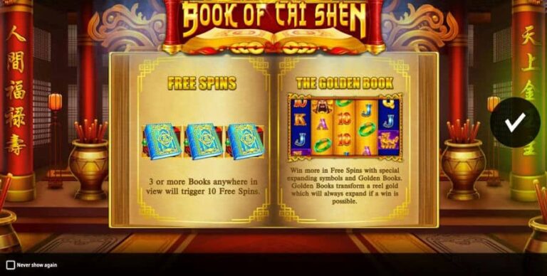 Book of Cai Shen