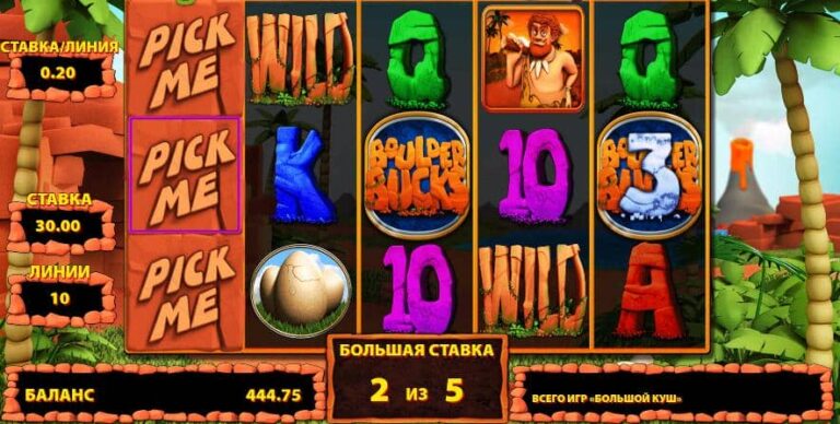 Boulder Bucks