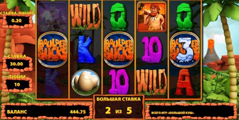 Boulder Bucks