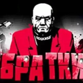 Bratki