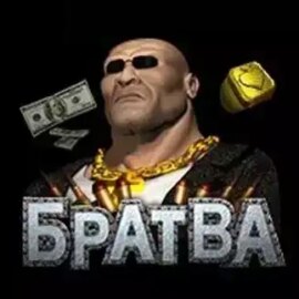 Bratva