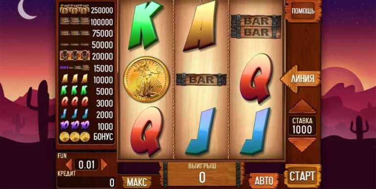 Buffalo Spirit (InBet Games)