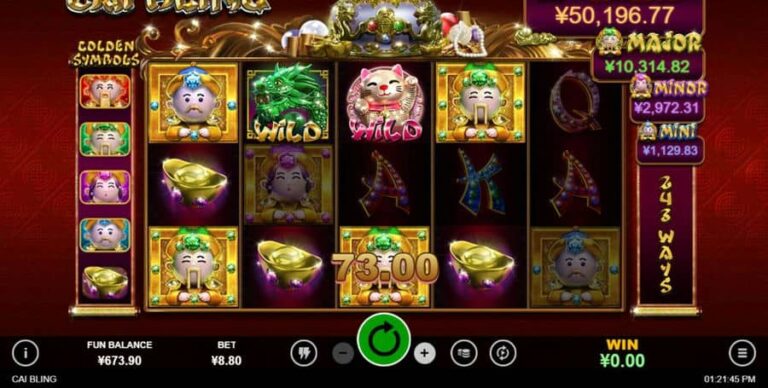 Cai Bling