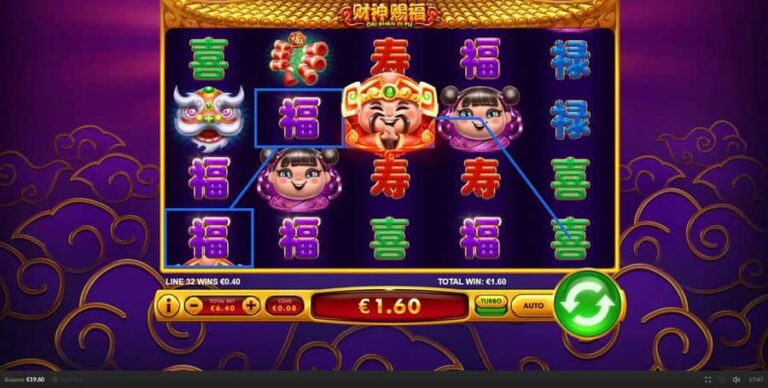 Cai Shen Ci Fu