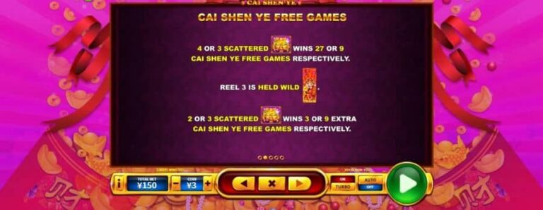 Cai Shen Ye