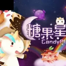 Candy Planet