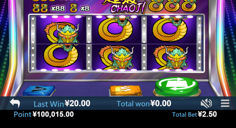 Chaoji 8