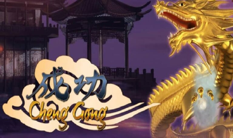 Cheng Gong