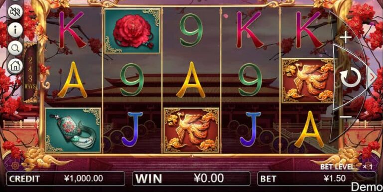 China Empress (Iconic Gaming)