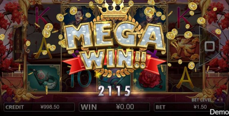 China Empress (Iconic Gaming)
