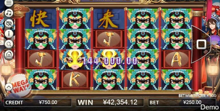 China Face Changing