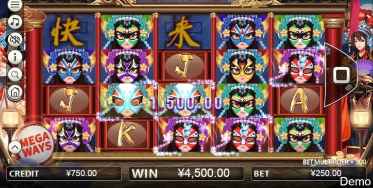 China Face Changing