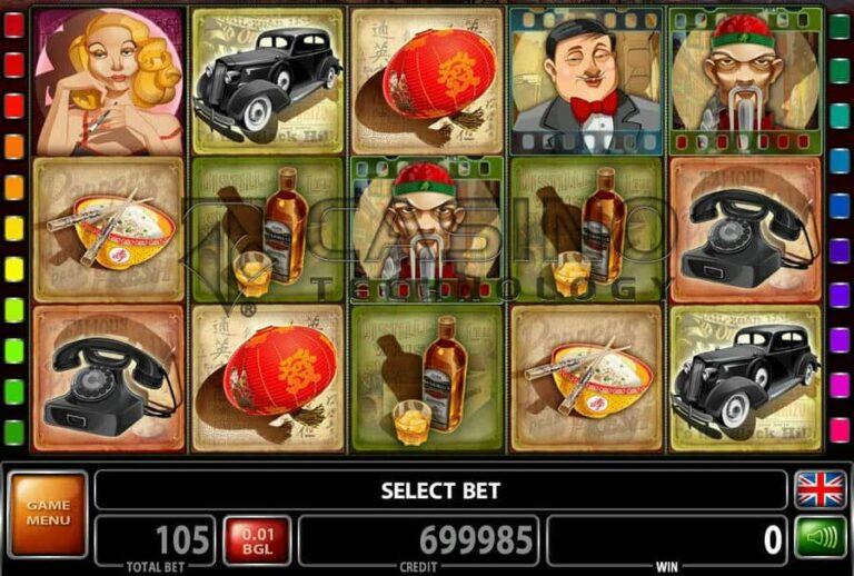 Chinese Gate Treasure