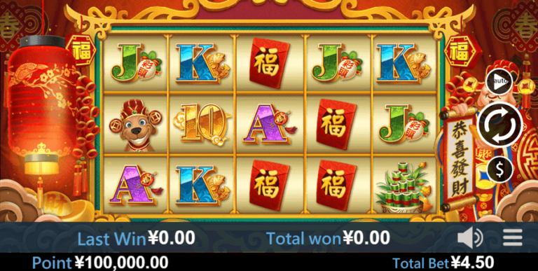 Chinese New Year (Virtual Tech)