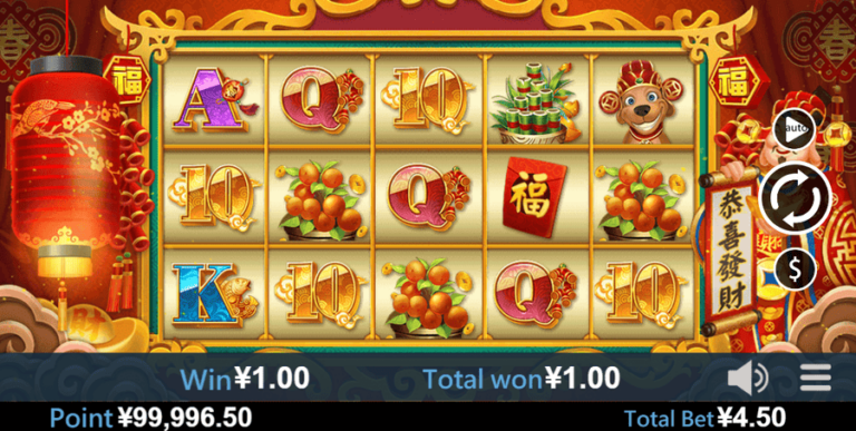 Chinese New Year (Virtual Tech)