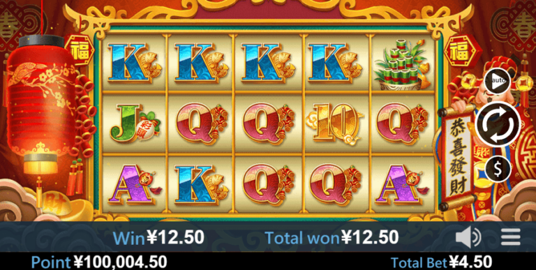 Chinese New Year (Virtual Tech)