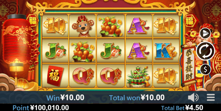 Chinese New Year (Virtual Tech)