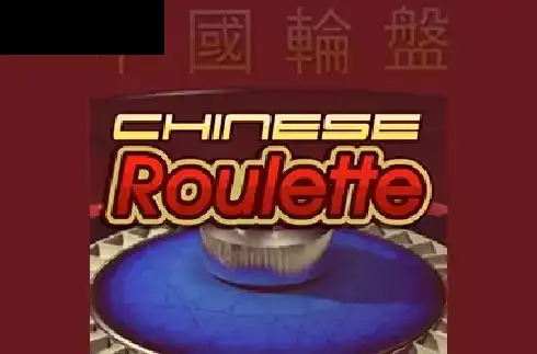 Chinese Roulette