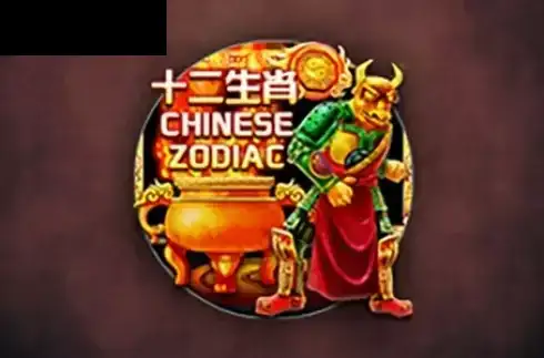 Chinese Zodiac (Triple Profits Games)