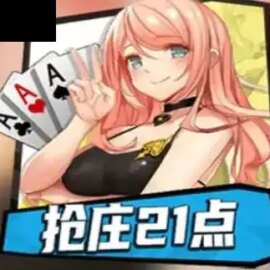 Claim Black Jack 21