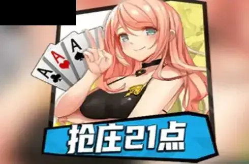 Claim Black Jack 21
