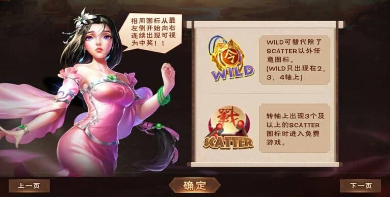 Clash of Three Kingdoms