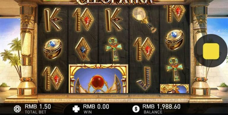Cleopatra (GamePlay)