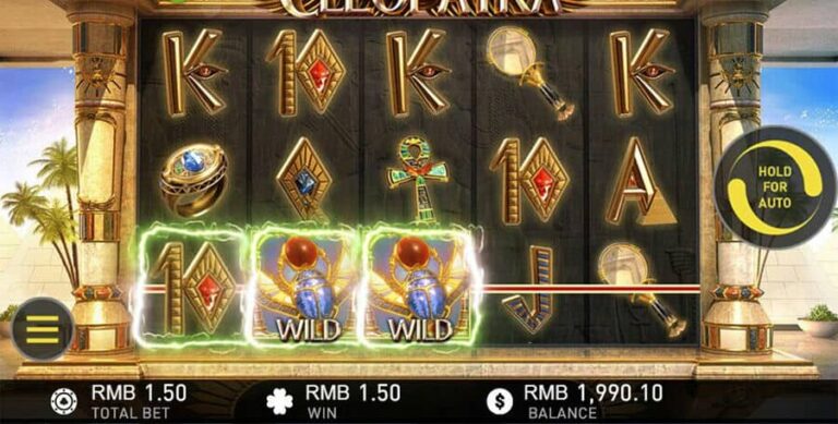Cleopatra (GamePlay)