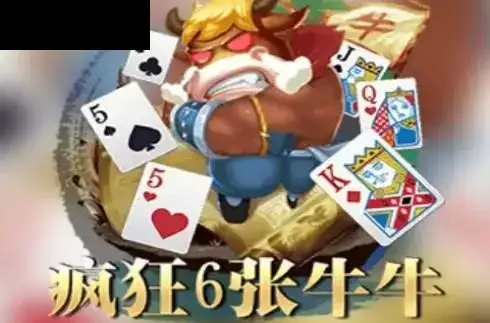Crazy Six Cards Bull KX