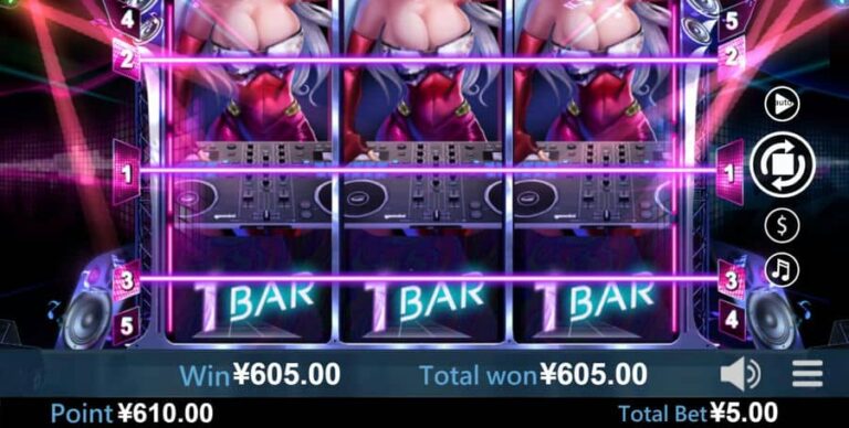 DJ Remix