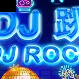 DJ Rock