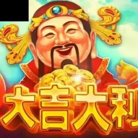 Da Ji Da Li